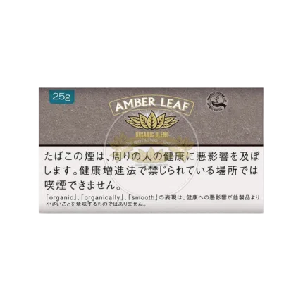 琥珀 灰色 25g