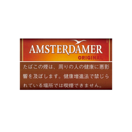Amsterdamer Original 25g