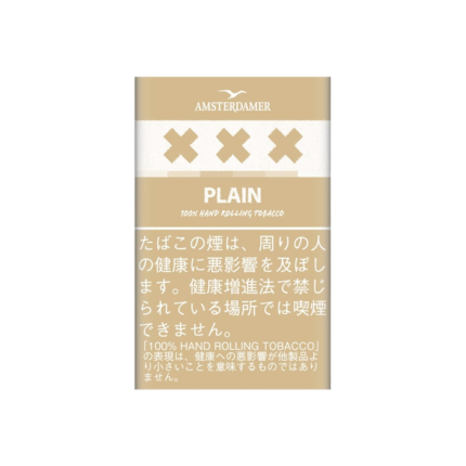 Amsterdamer XXX Plain 25g