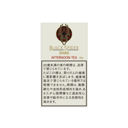 Black Spider Afternoon Tea 30g