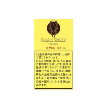 Black Spider Lemon Tea 30g