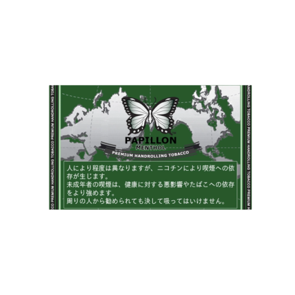 Papillon Menthol 40g