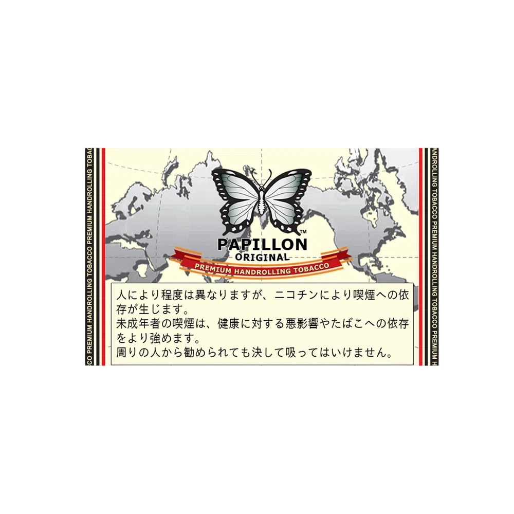 papillon-original-40g-jp-001