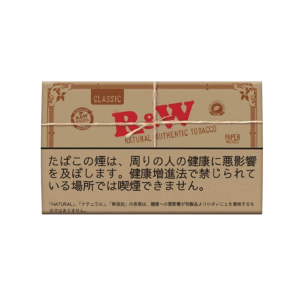 R&W Classic 30g