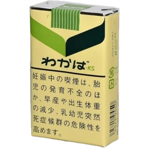 若叶/Wakaba 香烟