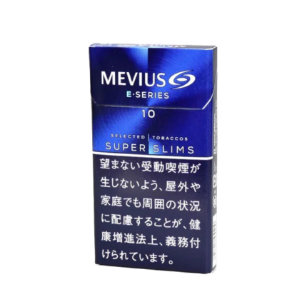 梅比乌斯/MEVIUS E系列 10mg 长支 硬盒
