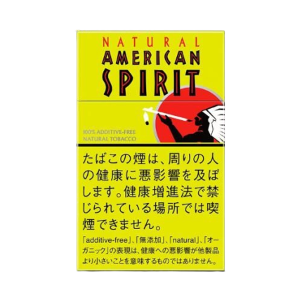 美国精神/AmericanSpirit 淡味 8mg 14支装