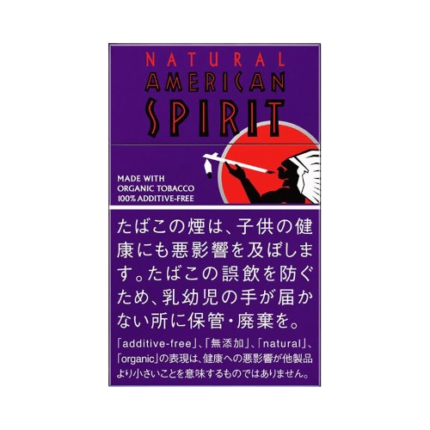 美国精神/AmericanSpirit 有机烟叶 ONE 1mg 14支装