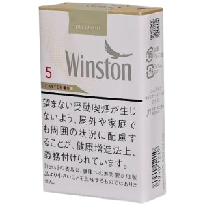 云斯顿/Winston Caster 白 5mg 软盒