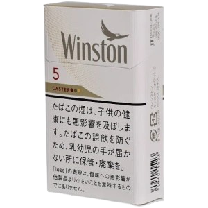 云斯顿/Winston Caster 白 5mg 硬盒