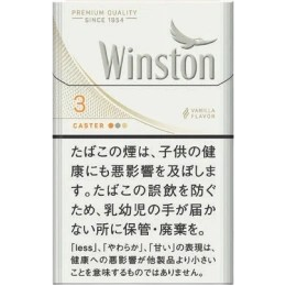 云斯顿/Winston Caster 白 3mg 硬盒