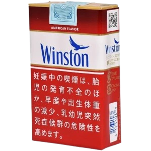 云斯顿/Winston 红 12mg 软盒
