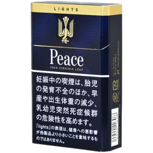 和平/Peace 淡味